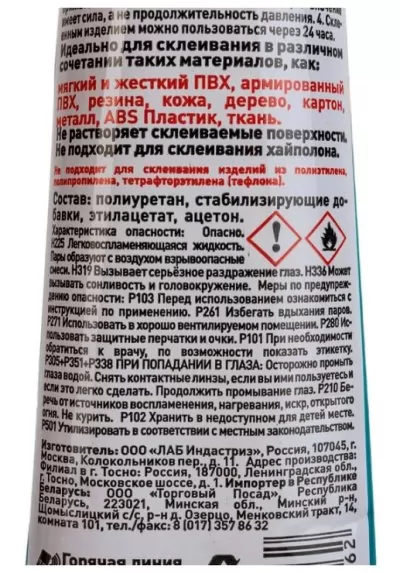 Икона товара